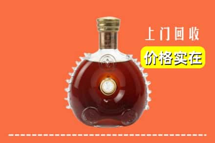 诚信求购:普定县高价回收路易十三