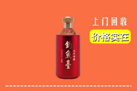 普定县回收钓鱼台