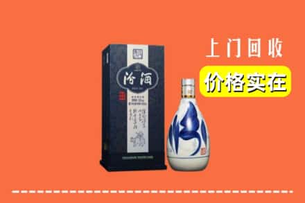 诚信求购:普定县高价回收汾酒