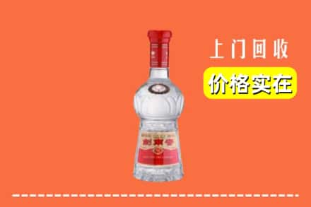 诚信求购:普定县高价回收水晶剑南春
