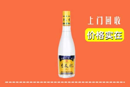 诚信求购:普定县高价回收杏花村