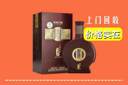 诚信求购:普定县高价回收习酒