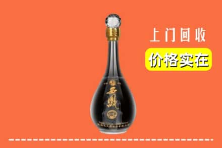 诚信求购:普定县高价回收西凤酒