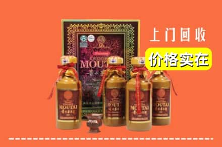 普定县回收50年茅台酒