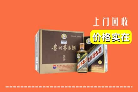 普定县回收彩釉茅台酒
