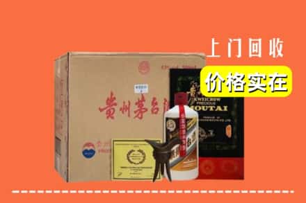 普定县回收陈酿茅台酒